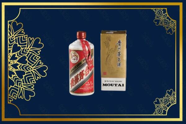 高价求购：通州区茅台巽风酒回收吗？