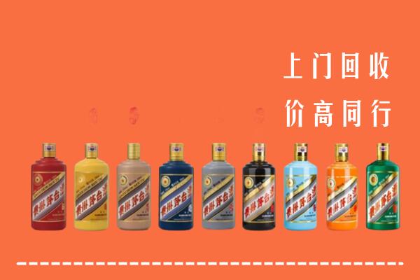 通州区回收茅台酒