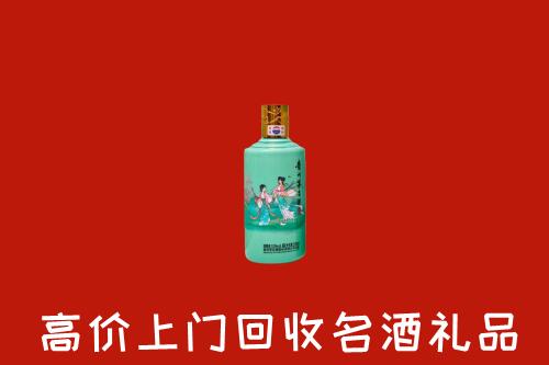 高价求购：通州区回收24节气茅台酒