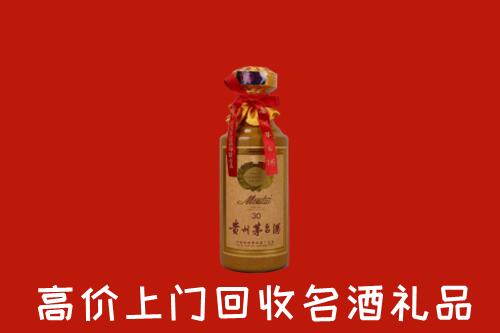 通州区回收30年茅台酒