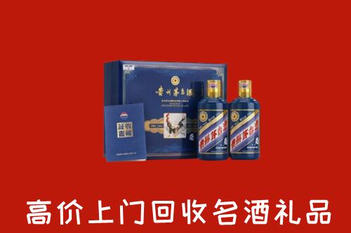 通州区回收生肖茅台酒
