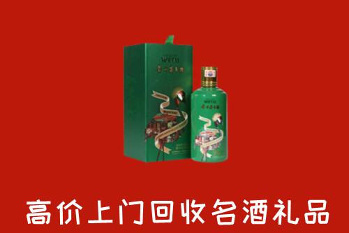 通州区回收出口茅台酒