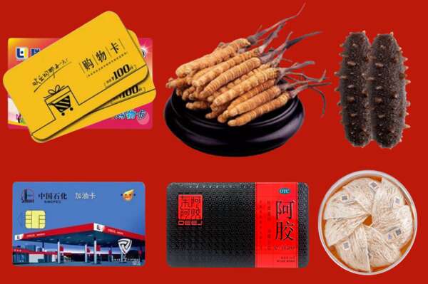 通州区回收礼品